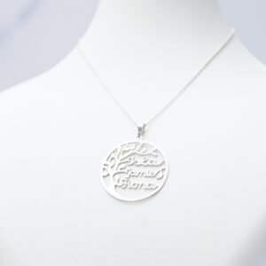Personalised Tree of Life Silver Necklace, Three Names
